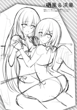 Page 11 of Kashima-chan ga pyupyu shite kureru omake & rough bon