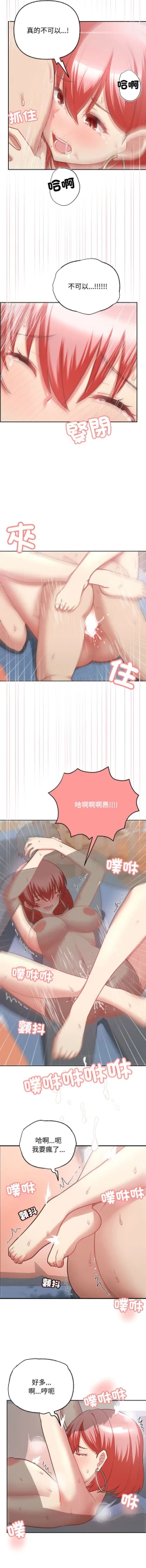 Page 78 of 这公司归我了 | 这家公司归我管  | 這公司歸我了 | 這家公司歸我管  1-5