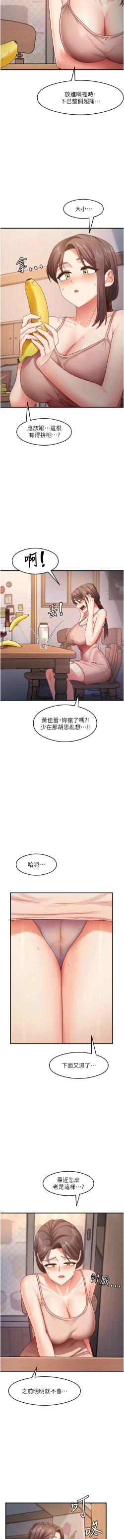 Page 171 of 尻试之神学习法 | 尻試之神學習法 1-15