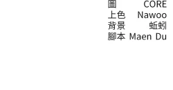 Page 192 of 尻试之神学习法 | 尻試之神學習法 1-15