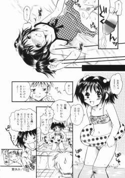 Page 85 of Imouto no Oshiri no Ana