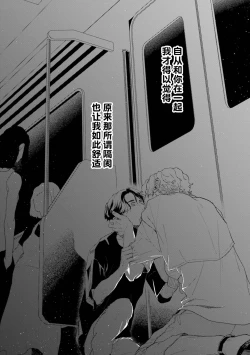 Page 141 of 变色龙恋上手心。