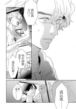 Page 151 of 变色龙恋上手心。