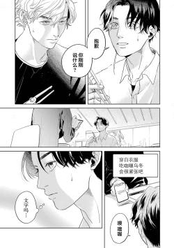 Page 215 of 变色龙恋上手心。