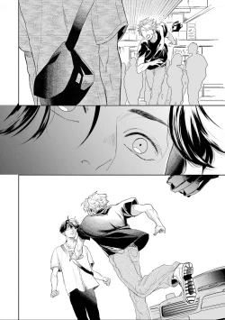 Page 75 of 变色龙恋上手心。