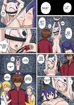 Page 6 of Fairy Hunting 5.5