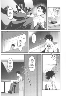 Page 5 of Watashi no Koto, Suki… Desho | You Love Me Too... Right