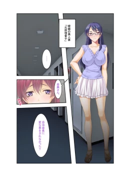 Page 33 of コミック アマヌレ Vol.2