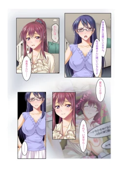 Page 35 of コミック アマヌレ Vol.2