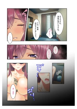 Page 38 of コミック アマヌレ Vol.2