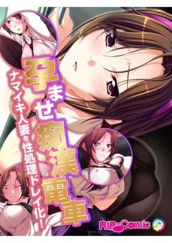 Page 62 of コミック アマヌレ Vol.2