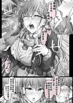 Page 177 of Kajitsu 1-7