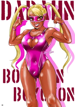 Page 36 of BEHAVIOUR+26 ～Mellow Yellow Happy～