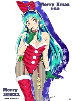 Page 37 of BEHAVIOUR+26 ～Mellow Yellow Happy～