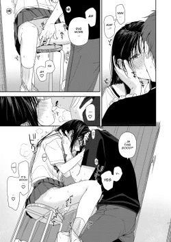 Page 16 of Shichakushitsu | Fitting Room