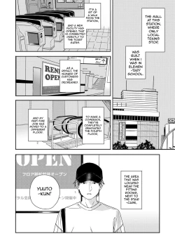 Page 39 of Shichakushitsu | Fitting Room