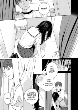 Page 6 of Shichakushitsu | Fitting Room