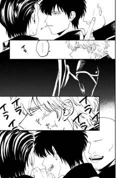 Page 2 of Odoru ahou ni miru ahou