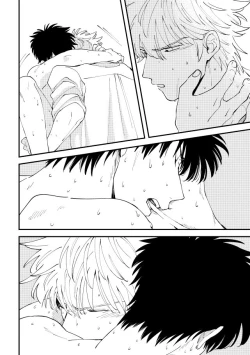 Page 33 of Odoru ahou ni miru ahou