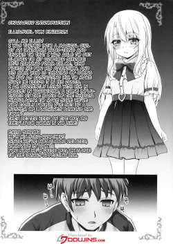 Page 4 of Fudoutoku na Illya o Kimochi Yoku sasete