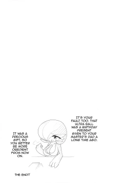 Page 16 of Namaiki Sana to Synchronize Remake-ban