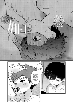 Page 15 of Tomodachi no Kuchi no Naka | Inside my friend's mouth