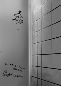 Page 29 of Tomodachi no Kuchi no Naka | Inside my friend's mouth