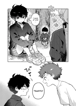 Page 7 of Tomodachi no Kuchi no Naka | Inside my friend's mouth