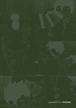 Page 2 of Gohan o Taberu Hon 4