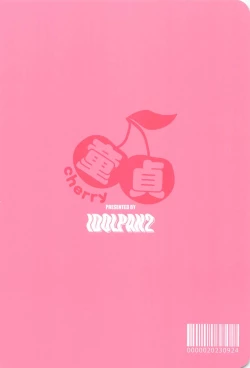 Page 40 of Ore ga cherry Moratte Ageru - I will take your cherry.