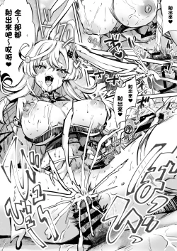 Page 12 of 目が覚めたら俺は兎の女の子【TSF】支援版 + おまけ差分7枚