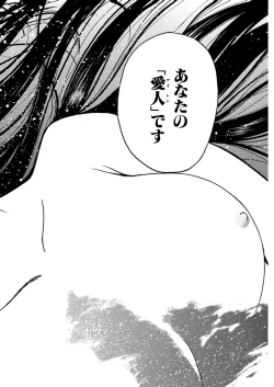 Page 11 of AiVolume One