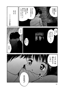 Page 121 of AiVolume One