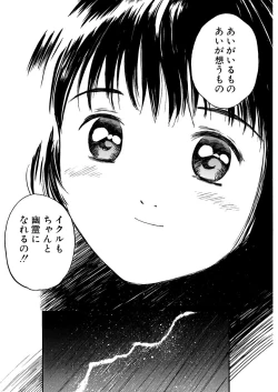 Page 122 of AiVolume One