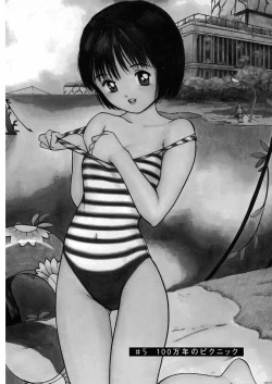 Page 129 of AiVolume One