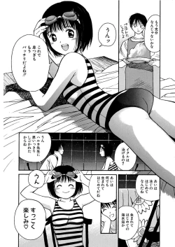 Page 131 of AiVolume One