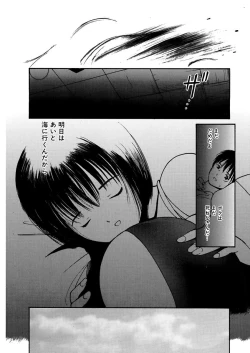 Page 137 of AiVolume One