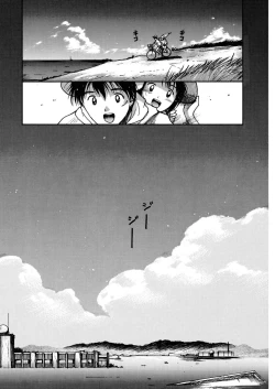 Page 138 of AiVolume One