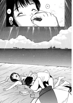 Page 152 of AiVolume One