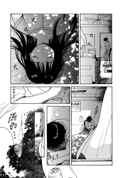 Page 16 of AiVolume One