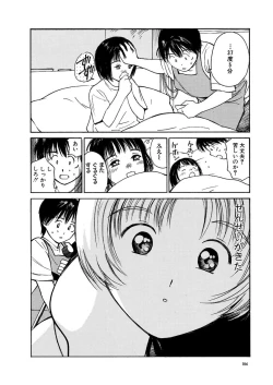 Page 187 of AiVolume One