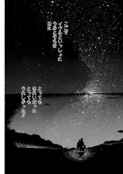 Page 200 of AiVolume One