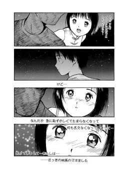 Page 201 of AiVolume One