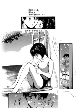 Page 205 of AiVolume One