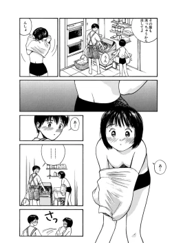 Page 207 of AiVolume One