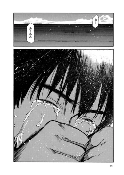 Page 217 of AiVolume One