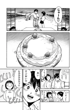 Page 220 of AiVolume One