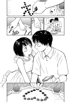 Page 222 of AiVolume One