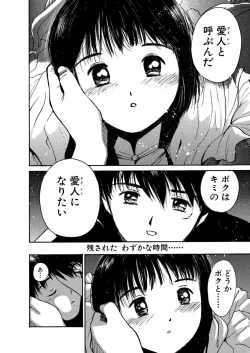 Page 229 of AiVolume One