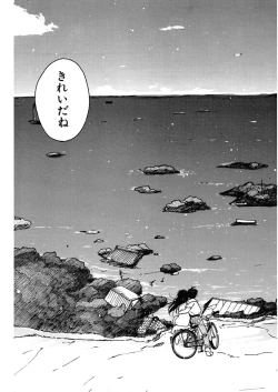 Page 22 of AiVolume One